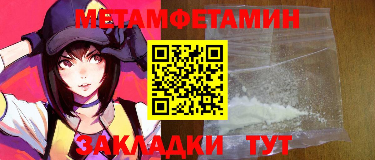 Амфетамин Premium Коряжма