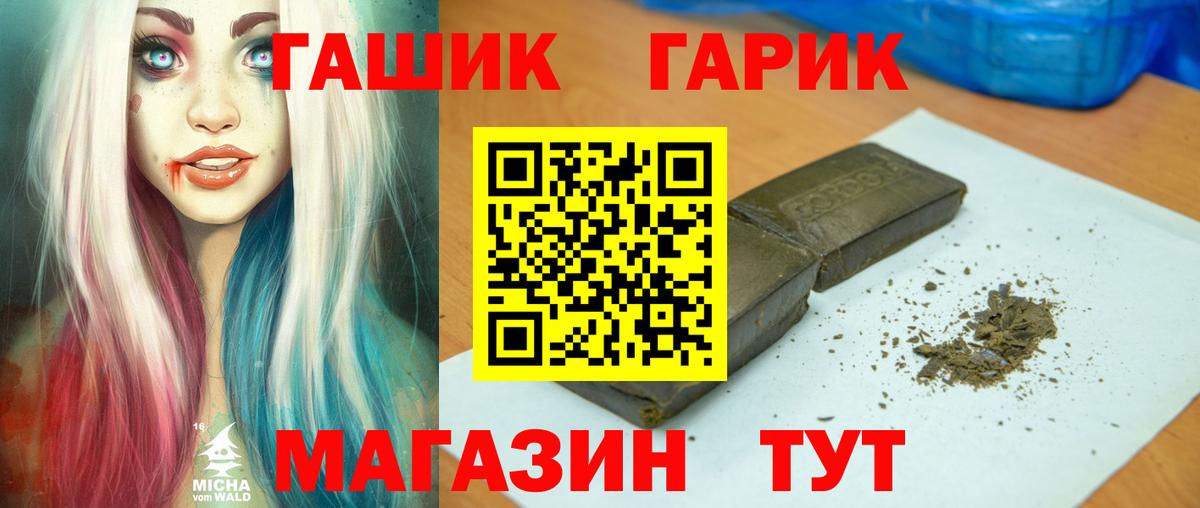 ГАШИШ AMNESIA HAZE Коряжма