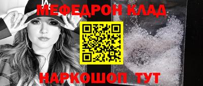 шишки Волжский