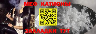 шишки Волжский