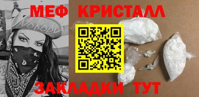 шишки Волжский