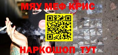 шишки Волжский