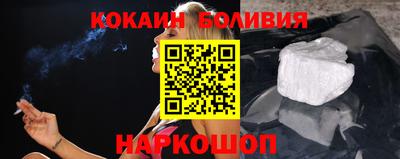 прущий лед Волжск
