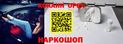 прущий лед Волжск