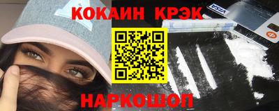 прущий лед Волжск