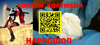 прущий лед Волжск
