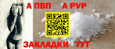 шишки Волжский