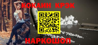 метадон Волгодонск