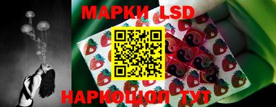 прущий лед Волжск