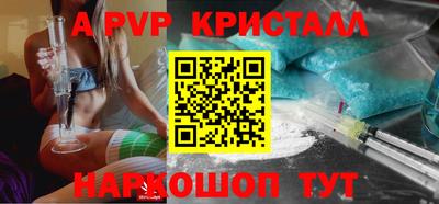 шишки Волжский