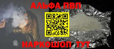 метадон Волгодонск