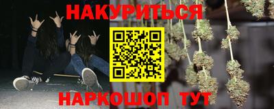 метадон Волгодонск