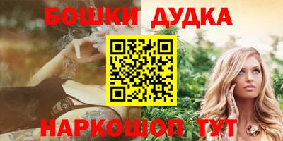 метадон Волгодонск