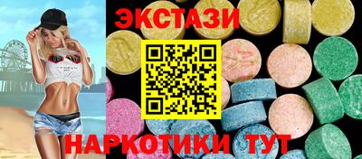 прущий лед Волжск