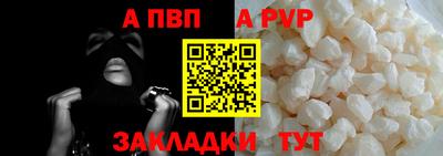 шишки Волжский