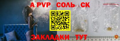 шишки Волжский