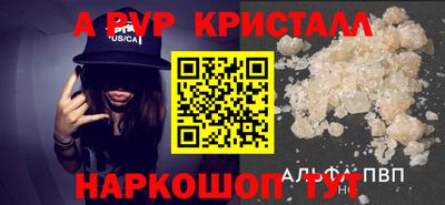 шишки Волжский