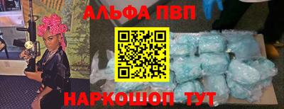 прущий лед Волжск