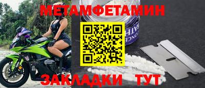 прущий лед Волжск