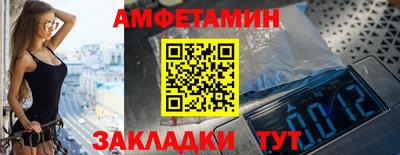 шишки Волжский