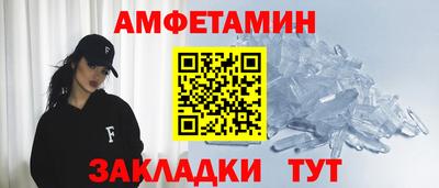 метадон Волгодонск