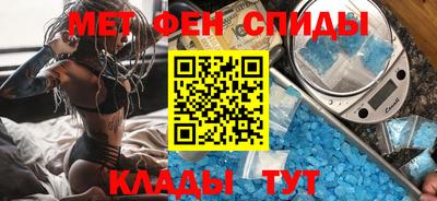 метадон Волгодонск