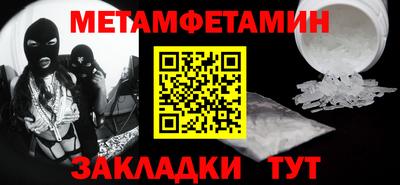 прущий лед Волжск