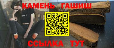 шишки Волжский