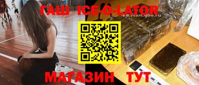 прущий лед Волжск