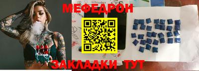метадон Волгодонск