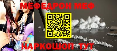 прущий лед Волжск