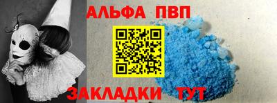 шишки Волжский