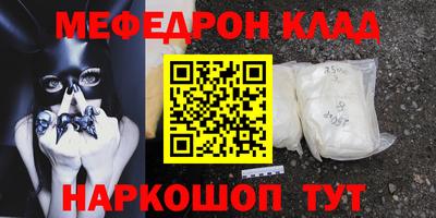 метадон Волгодонск