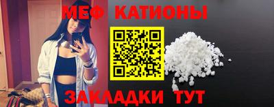 шишки Волжский