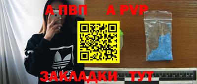 шишки Волжский