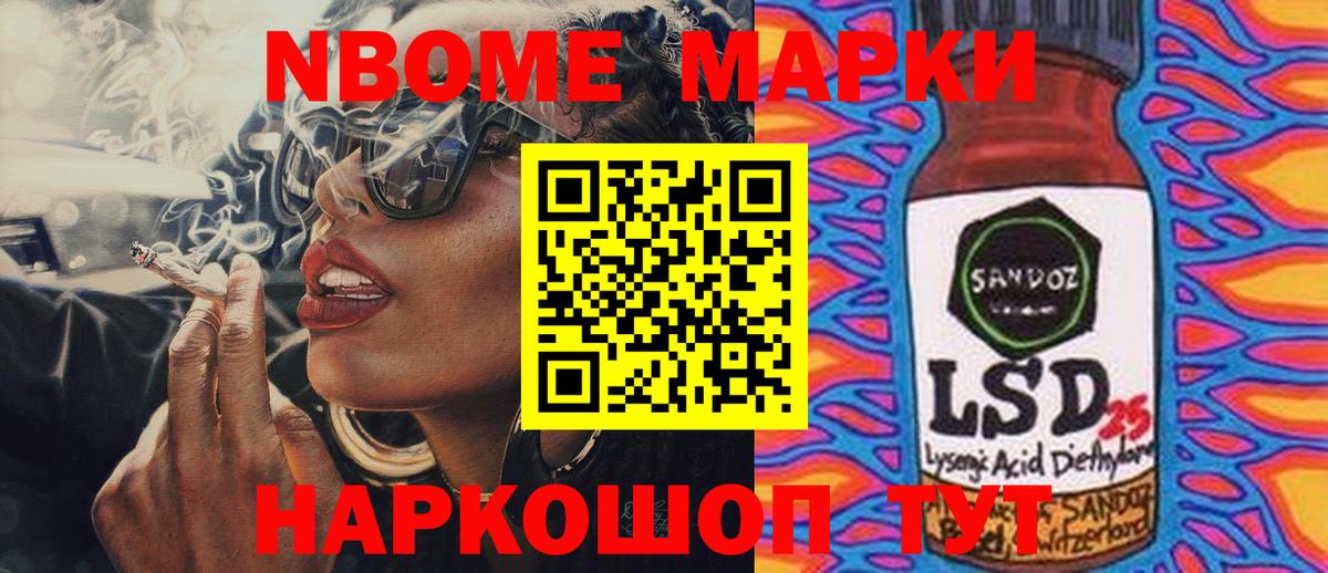 LSD-25 экстази ecstasy Коряжма
