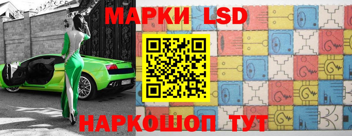 Лсд 25 экстази ecstasy  Лсд 25 экстази ecstasy  Коряжма  Вход с VPN 