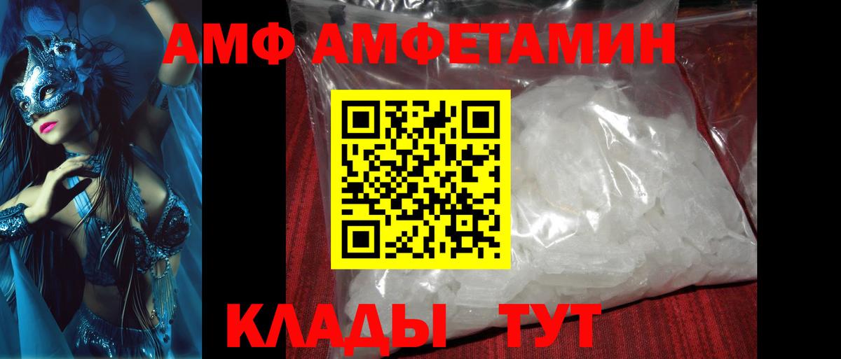 Первитин кристалл Коряжма