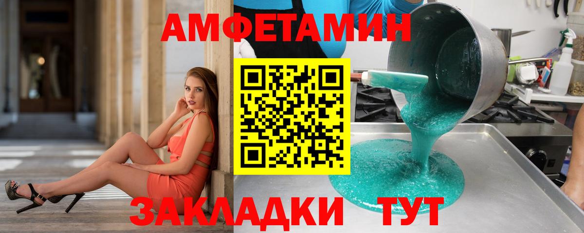 Коряжма  Метамфетамин кристалл  Вход с VPN  Метамфетамин кристалл 